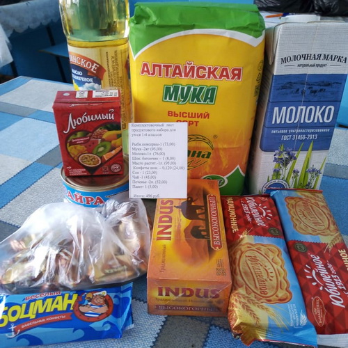 WhatsApp Image 2020-04-13 at 18.47.58.jpeg